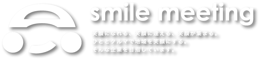 smile meeting